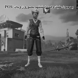 #CapCut  حقيقه😨💀#pubgmobile 