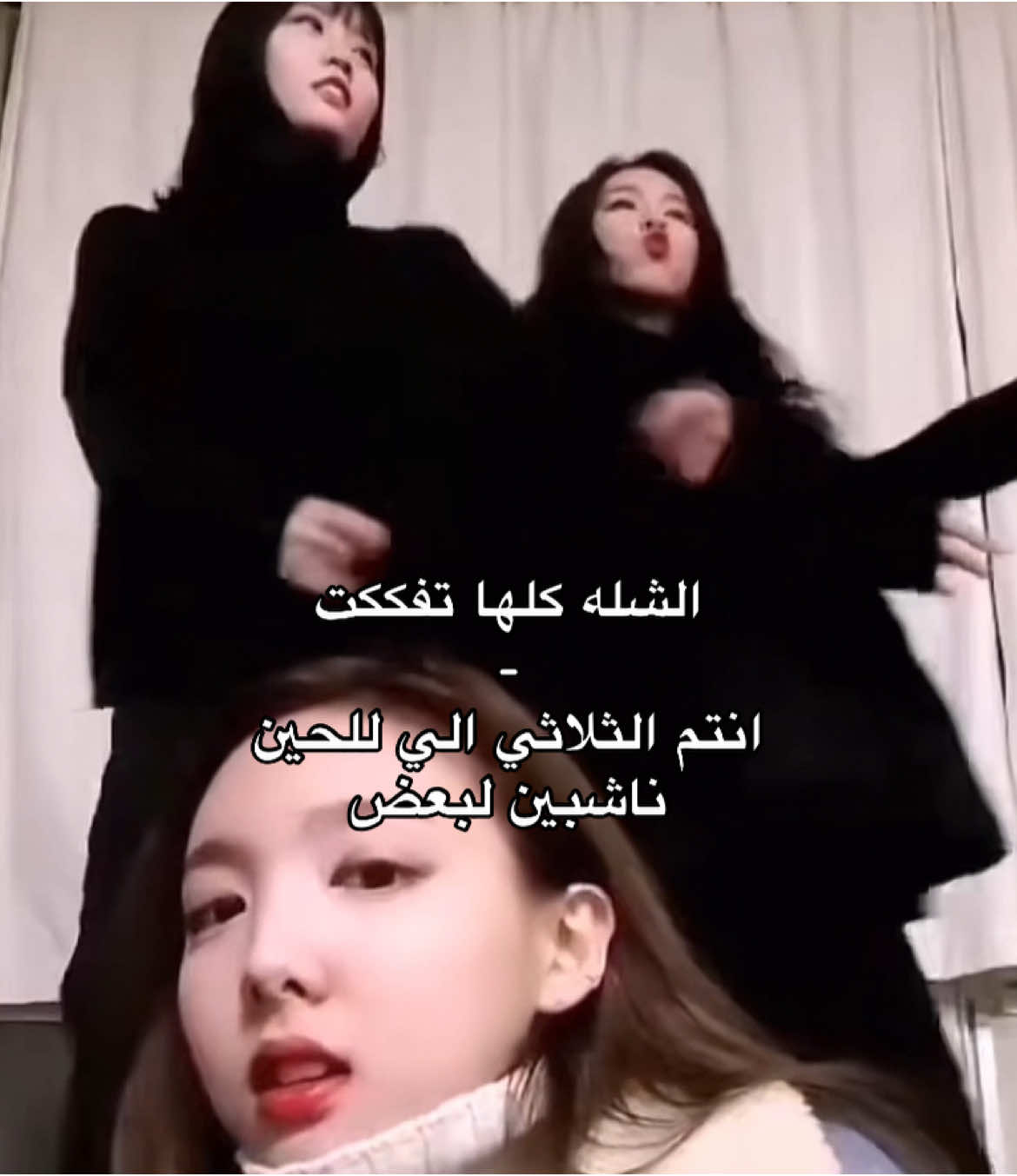 ارد الاضافه للبنات👩🏼‍🤝‍👩🏽#fyp#girl#Chaeyoung#explore 