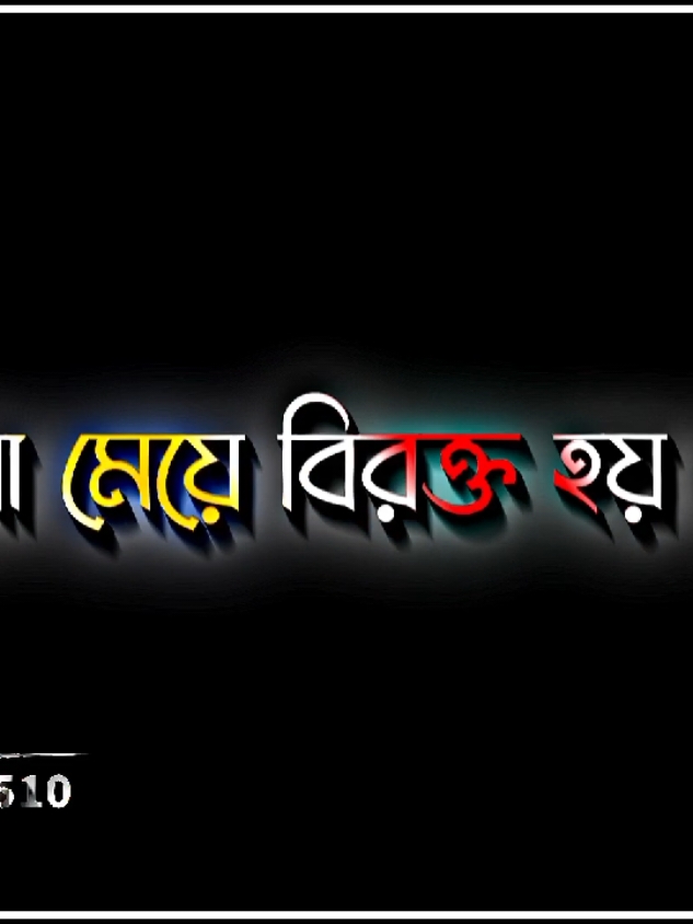 গর্ব করে বলতে পারি,আমার দাড়া আজ পর্যন্ত কোনো মেয়ে বিরক্ত হয়নি 🥱😎#foryou #foryoupage #foryoupageofficiall #plzunfrezemyaccount #plzunfrezemyaccount #sad_boys_510 #lyrics_nisan41 @👑LIKHON🇵🇼🇸🇦👑 