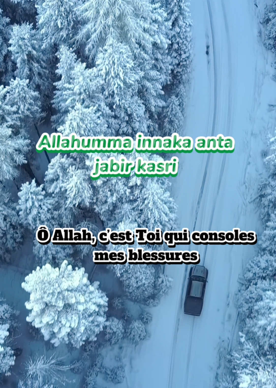 #CapCut #invocations #pourtoi #islam_invocations #islamiques_Invocations #islam #ادعية 