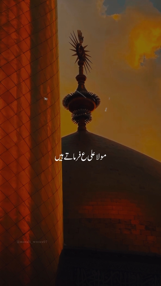 Mola Ali As Farmate Hain ❤ #merali_writes07 #molaaliع ##unfreezemyacount #unfreezemyacount #foryou #foryoupage #fyp #yahussain #labbaikyahussain #islamic_video #hazratali #molaali #ownvoice #viralvideos #viralvideotiktok #trendingvideo #yaali #molaali #imamali @itz.me.dildar 