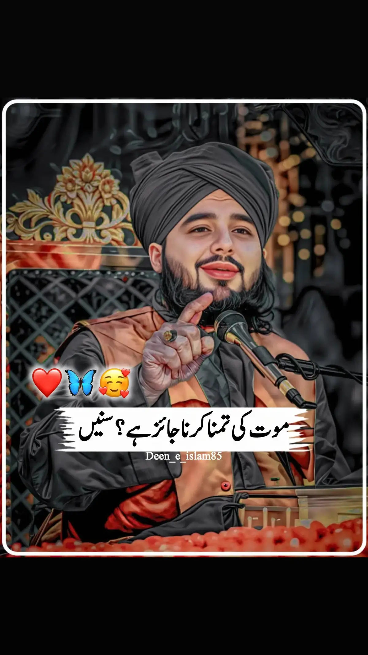 || 𝙋𝙚𝙚𝙧 𝘼𝙟𝙢𝙖𝙡 𝙍𝙖𝙯𝙖 𝙌𝙖𝙙𝙧𝙞 𝙎𝙖𝙝𝙞𝙗❤️✨||  #muhammadajmalrazaqadri #islamicvideo #islamicstatus #islamicquotes #islamicvideostatus #1millionaudition #foryou @🍁𝐇𝐀𝐌م𝐀𝐃❤️‍🔥 @🕊️HAMمAD🖇️ @‼️𝘼𝙃𝘼𝘿/𝙀𝘿𝙄𝙏𝙓‼️ @🔹𝗜𝗦𝗟𝗔𝗠𝗜𝗖/𝗣𝗢𝗦𝗧🔸 