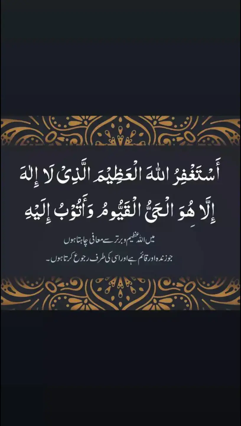 خُدا اور اُس کے فرشتے آپ ﷺ پر درود بھیجتے ہیں۔ اے !! ایمان والو!! تم بھی ان ﷺ پر درود و سلام بھیجو۔۔۔  پر  اللَّهُمَّ صَلَّ عَلَى مُحَمَّدٍ وَ عَلَى آلِ مُحَمَّدٍ كَمَا صَلَّيْتَ عَلَى إِبْرَاهِيمَ وَ عَلَى آلِ إِبْرَاهِيمَ إِنَّكَ حَمِيدٌ مَّجِيدٌ اللَّهُمَّ بَارِكْ عَلَى مُحَمَّدٍ وَ عَلَى آلِ مُحَمَّدٍ كَمَا بَارَكْتَ عَلَى إِبْرَاهِيمَ وَ عَلَى آلِ إِبْرَاهِيمَ إِنَّكَ حَمِيدٌ مَّجِيدٌ #islamabadbeautyofpakistan #Islamabad  #islamicrepublicofpakistan #Pakistan  #beautifuldestinations #beauty #blogger  #bloggersofinstagram #MargallaHills  #mountains #live #dawndotcom #lateefgabol  #morningvibes #northernareasofpakistan #rainbow #winter #islamabadians  #Lahore #trending #rainyday #etribune  #potraitphotography #mountainview #LHR  #LahoreRang #Lahore  #lahorephotographylahore #northernareasofpakistan #trending  #islamabadians #viral #everyone #everyone   #lahorephotographylahore #LahoreRang  #rainyday #Quran #Tilawat #100kviews #100k #FYP #foryou #foryoupage #trending #Love 