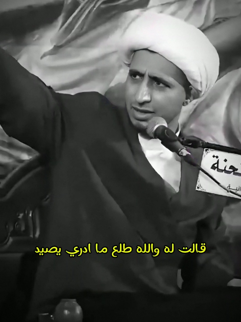 #الشيخ_علي_المياحي #capcut #foryou 