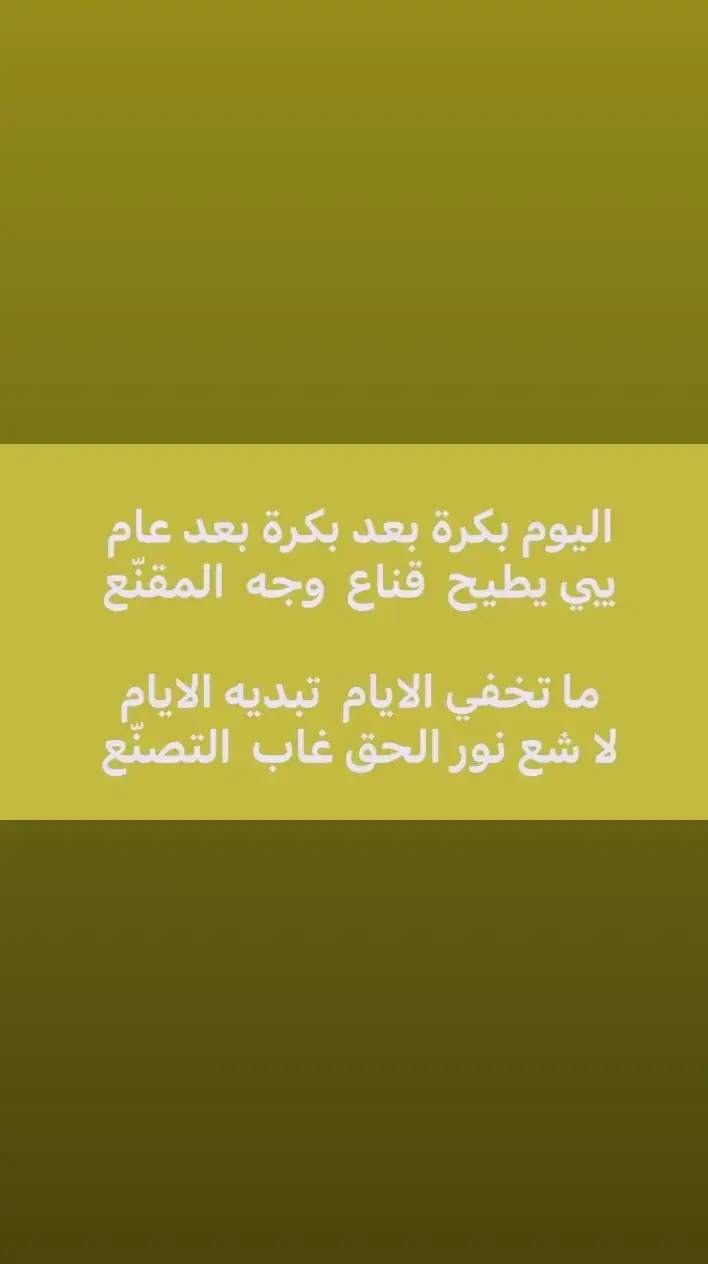 #شعروقصايد #جزل_الابيات#القصيد_النادر #شعر#شعروقصايد#شعروقصايد#جزل_الابيات #شعروقصايد#جزل_الابيات#جزل_القصيد#شعروقصايد #شعروقصايد 