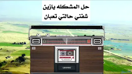 اكـسبـلـور رررررروووووو 🇾🇪💞💖🙋🥀🤦💖👩‍❤️‍👨🌹❤️