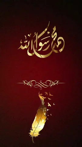 (‏من صلى علي صلاة صلى الله  عليه بهاعشرا ) 📌‏ربح محقق ،  👌🏻فقط أطلق بها لسانك.. #اللهم_صل_وسلم_على_نبينا_محمد #islamic_video 
