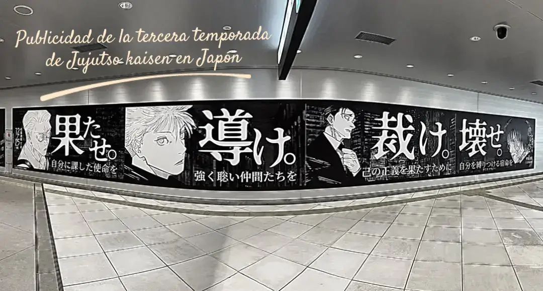 #credittotheowner #jjkmanga #yujiitadori #picsartediting #japan #publicidad #jujutsukaisen #terceratemporada #season3  A que ganas de ir a Japón 😣 . Traducciones y créditos en cada pic, ver a #gojo y #yujiitadori  🩵 no tiene precio 🤩🌸🌸🌸