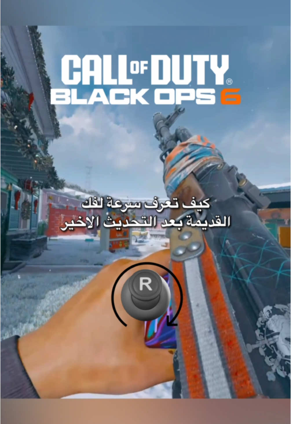 بلاك اوبس 6 اعدادات بعد التحديث #callofduty #blackops6 #gaming #viral #foryoupage #warzone 