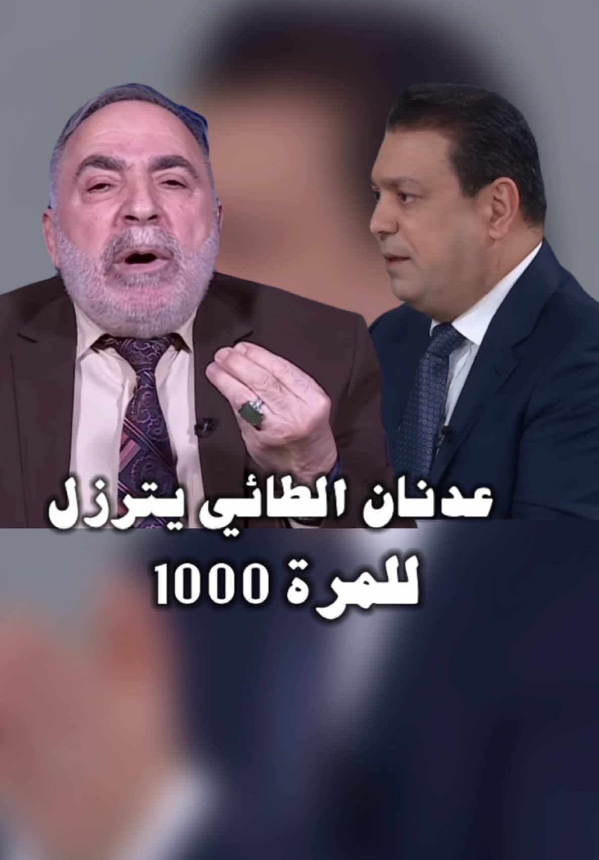 عدنان الطائي يترزل للمره الـ 10000