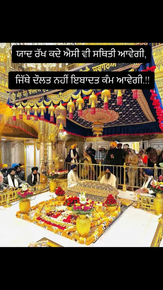 #onthisday #ਸਰਬੱਤਦਾਭਲਾ📿🙏🏻wmk 