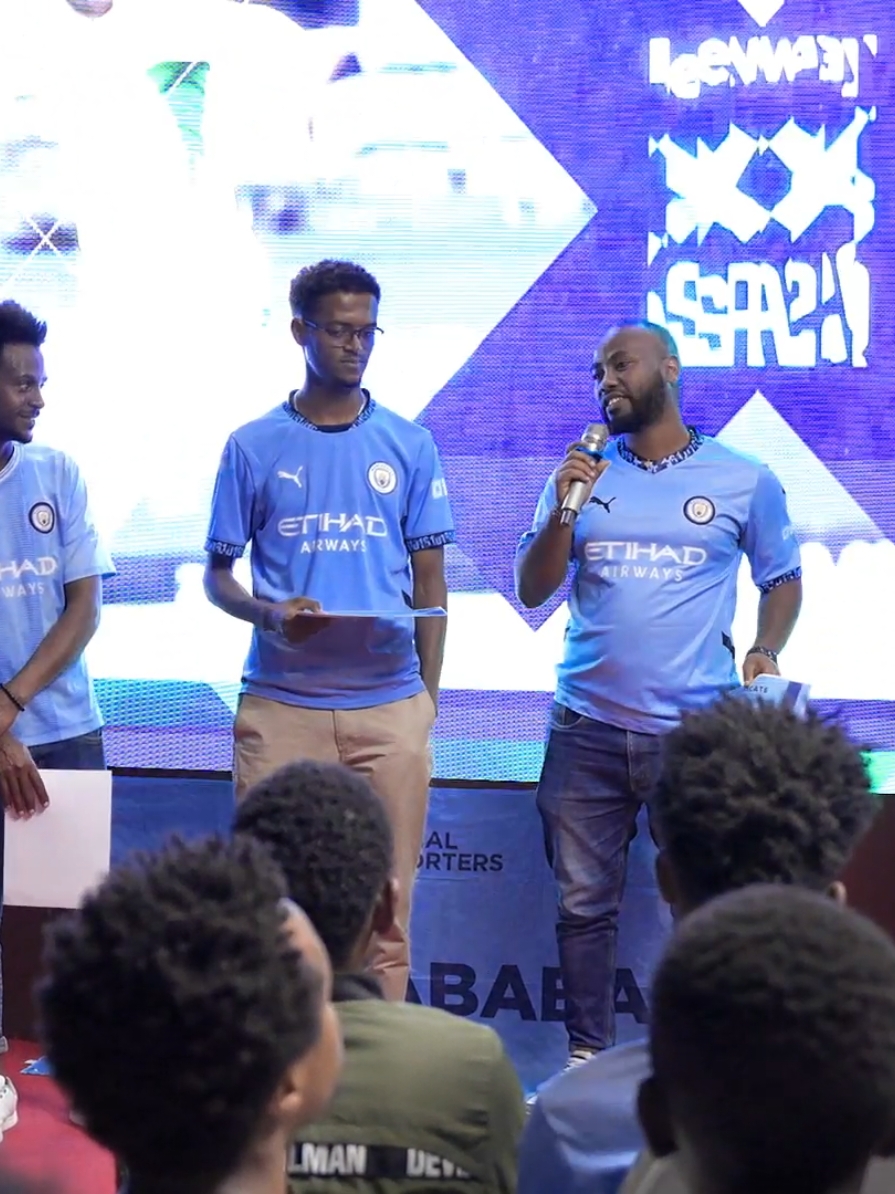 Epic Manchester Derby in Addis Ababa | የማንችስተር ደርቢ በአዲስ አበባ ኤልያና ሆቴል #mancityethiopia #mancityosc #mancityaddis #manchesterderby #mancity 