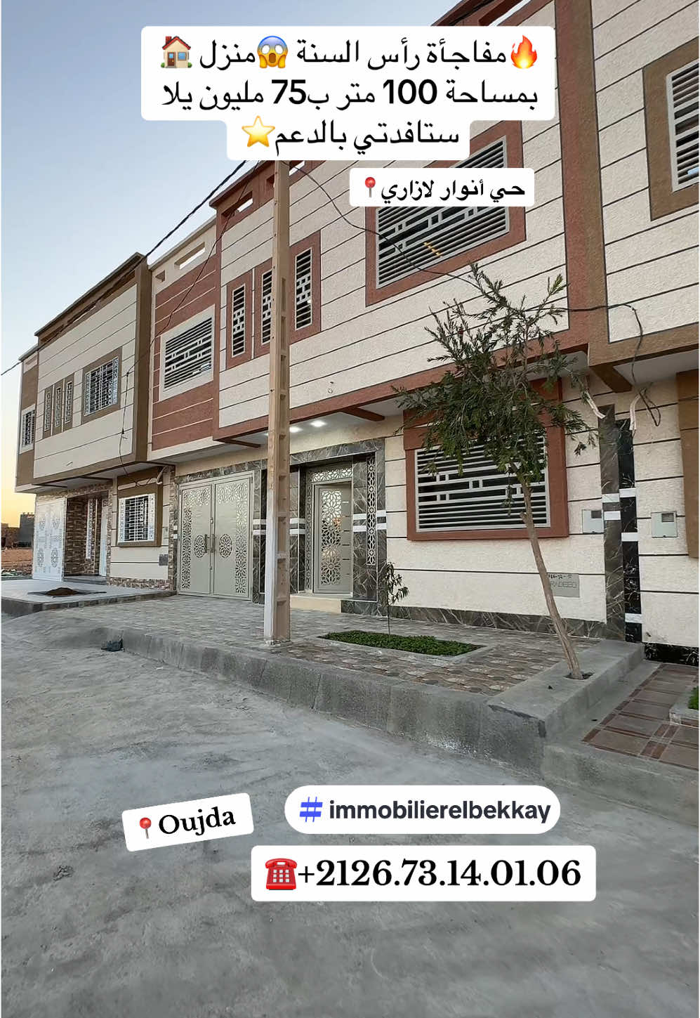 منازل وشقق عند المقاول ديالكم immobilier elbekkay فمدينة وجدة للمزيد من المعلومات إتصلوا بنا على 0673140106 #immobilier_elbekkay #immobilierelbekkay #immobilier #maroc #المغرب #وجدة #وجدة_48 #oujda48 #fyp #foryou #foryoupagе 