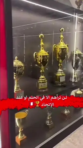 #زعبية_ولد_الوسطية❤🔴⚪🇵🇪🇦🇹 #بنـ غشير🇲🇨🔥 #الاتحاد_عشق_لاينتهي❤️ 