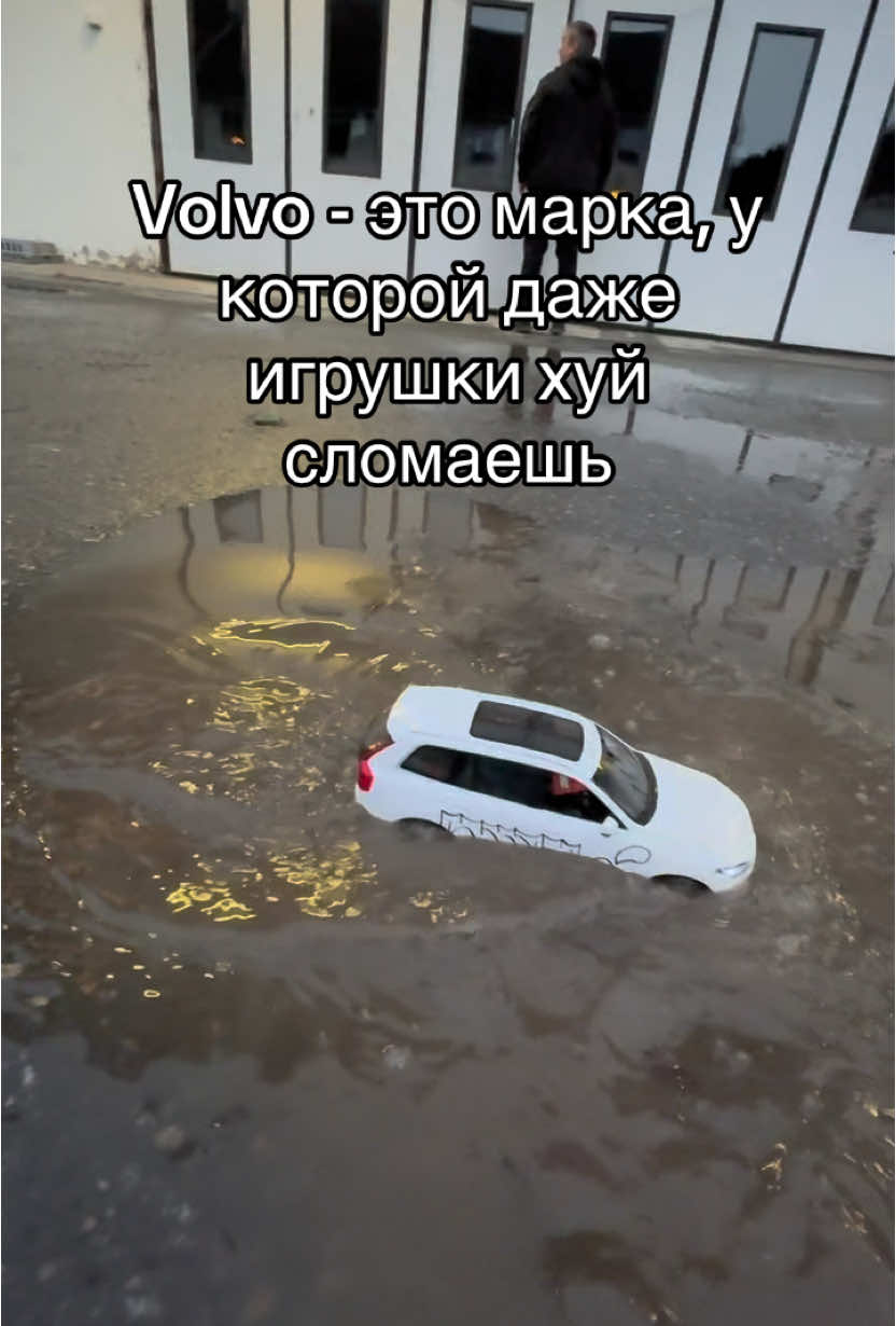 Дважды упала с высоты второго этажа, утопленна в грязи, оставалась на улице в -15 на ночь. После всего этого просто купил новые батарейки #mashinki #volvo #xc90 #1to14 #cars #fyp #monsterenergy #машинки #hotwheelscollector #hotwheels 