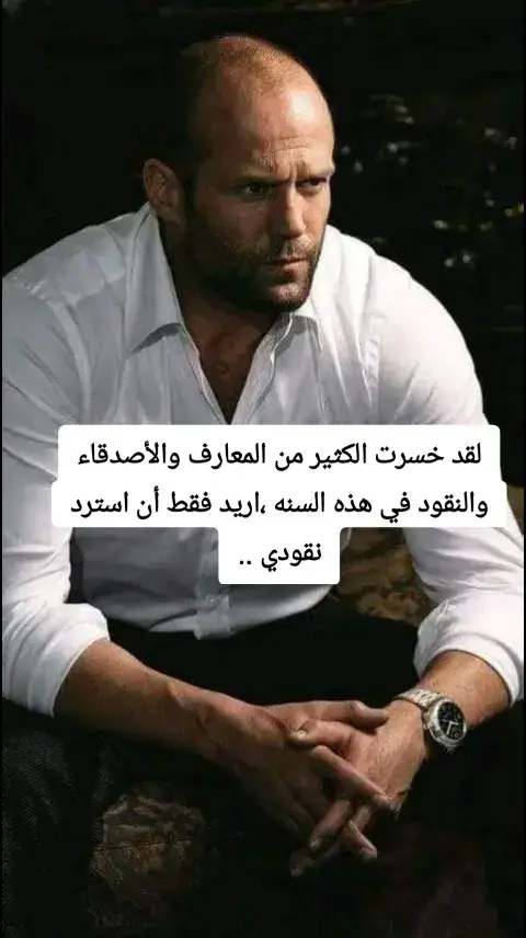 #كلمات_عميقة #جونسون #فلسفة_العظماء🎩🖤 