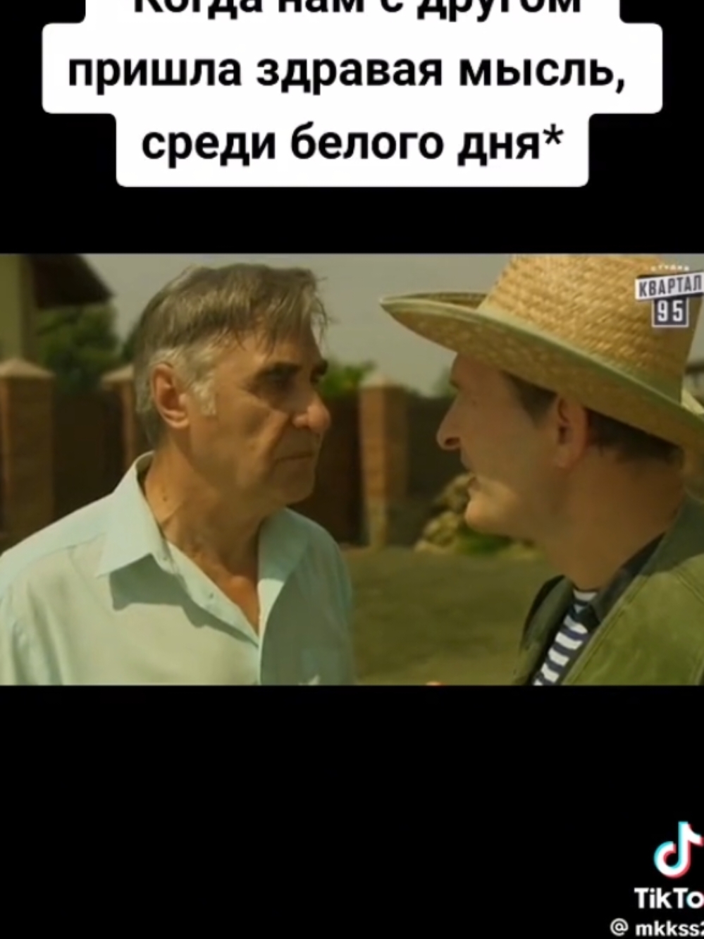 #иванбудько #сваты7 #сватылучшие #сериалы #сериальчики #семейныйтикток #сериалыдляподростков #комедия #юмор #друзья #алкоголь #алкоголизм 