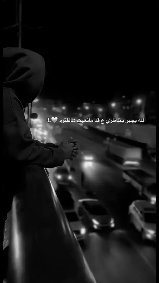 #الخيانه_وعدم_الثقه💔🥺 