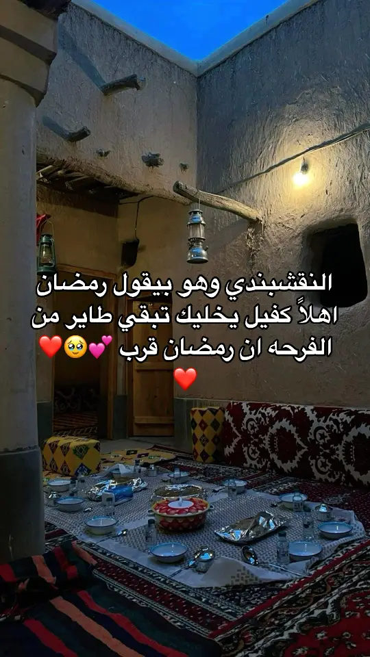 رمضان اهلاً 💕#omar_zakriaa 