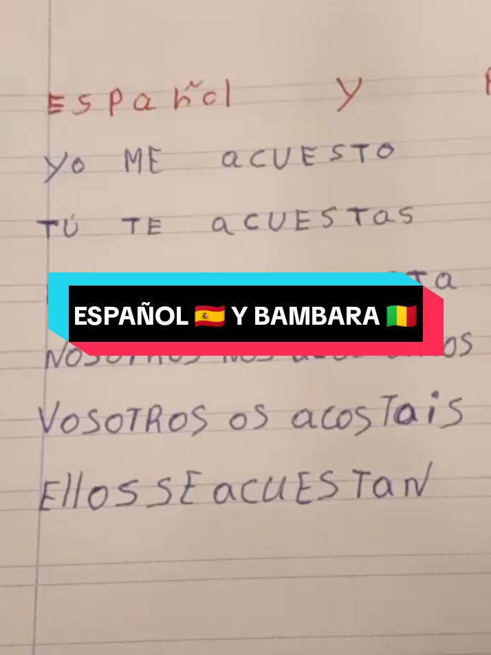 #ESPAÑOL🇪🇸 Y BAMBARA 🇲🇱