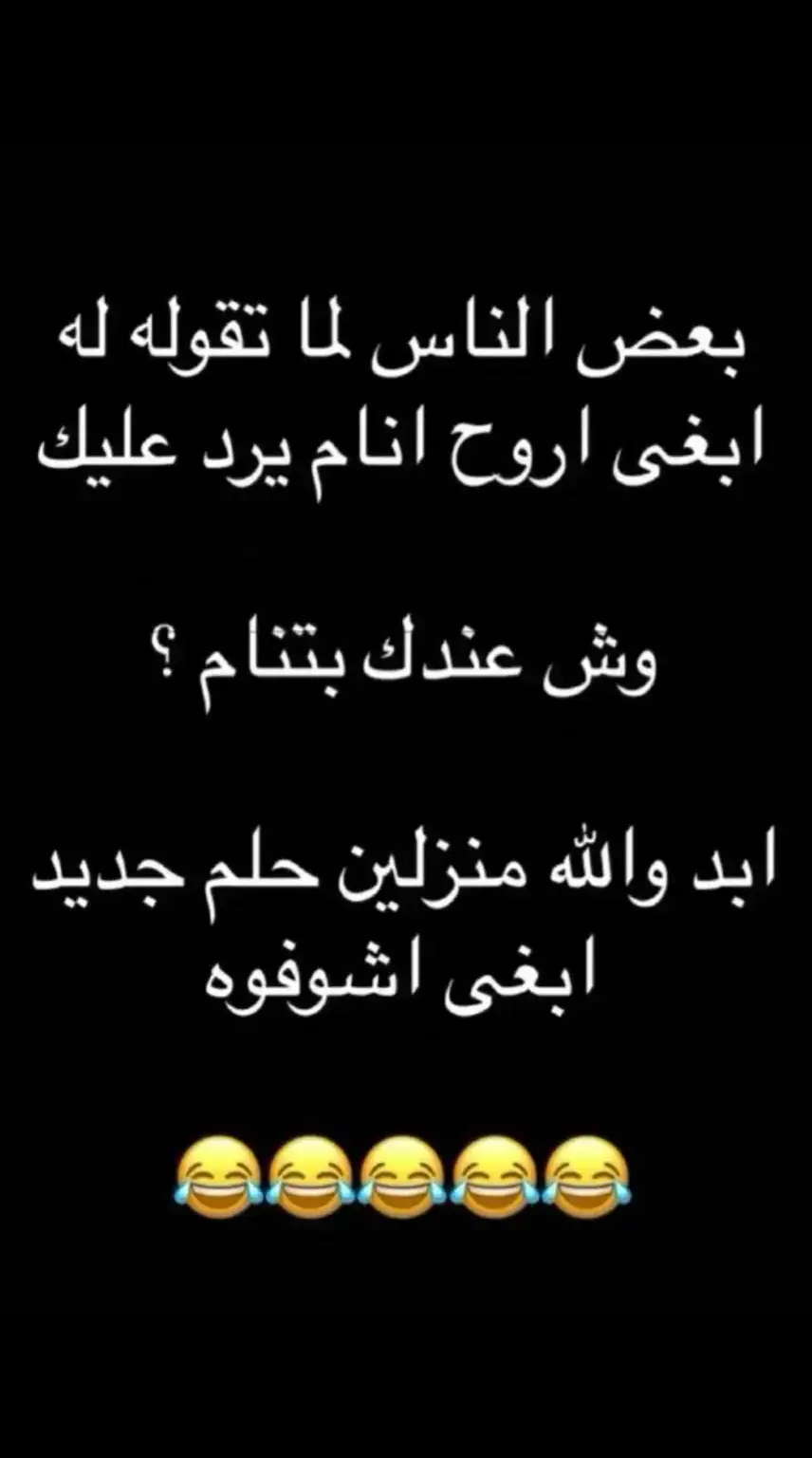 #اكسبلور #شعب_الصيني_ماله_حل😂😂 #البحرين🇧🇭 