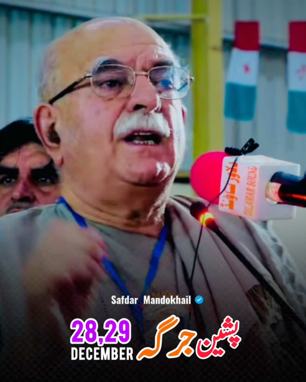 🔴   Pishin Jirga   🥀❤️‍🩹 #mahmoodkhanachakzai #pkmap #safdarkhanmandokhail #foryou #viral #trending #quetta #karachi @Haseeb Khan Zwaak Extra @Haseeb Zwak Army @Mohammad( ابن جنرال مبین) 