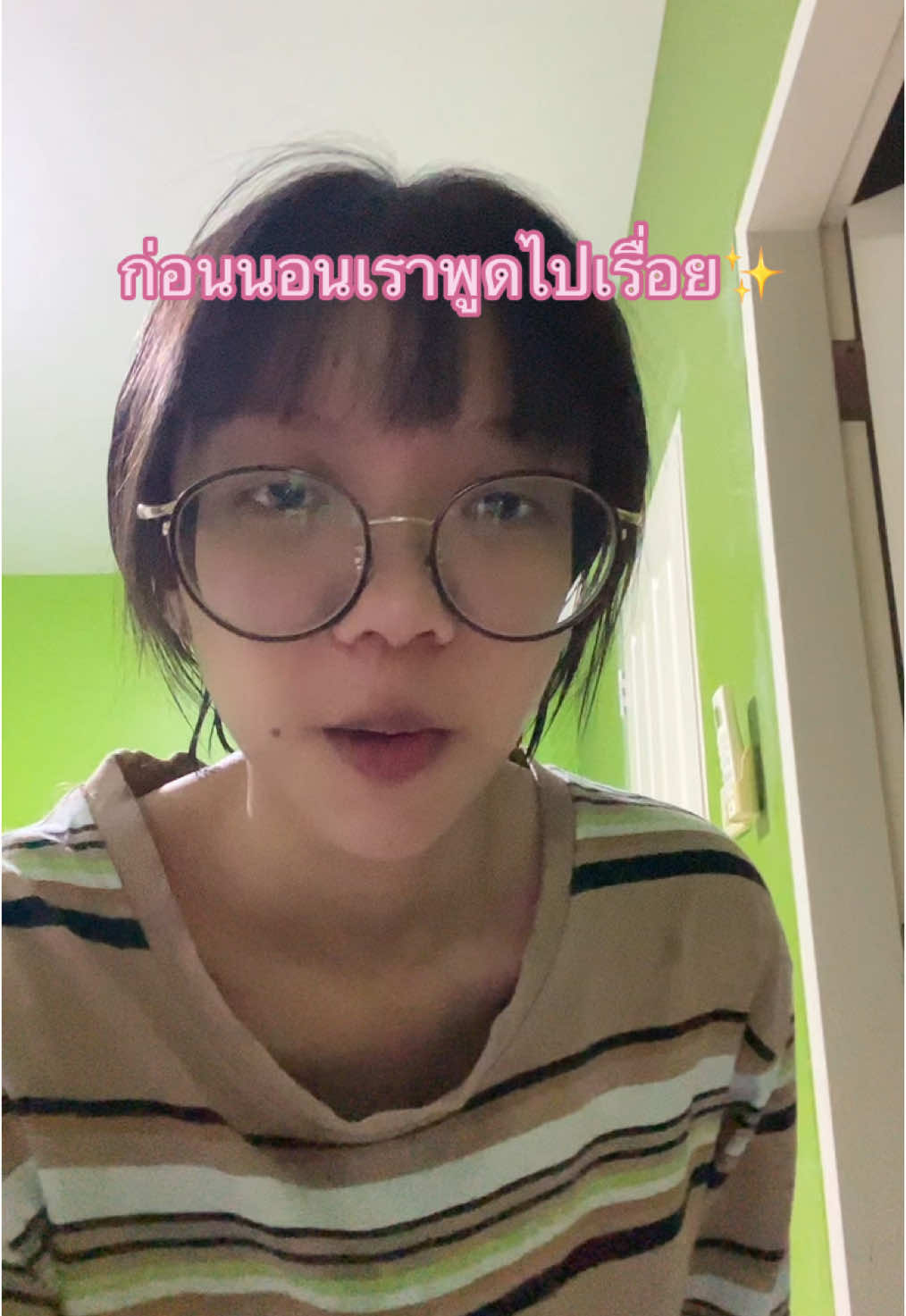 ✨ผมมีไอ้นั่น