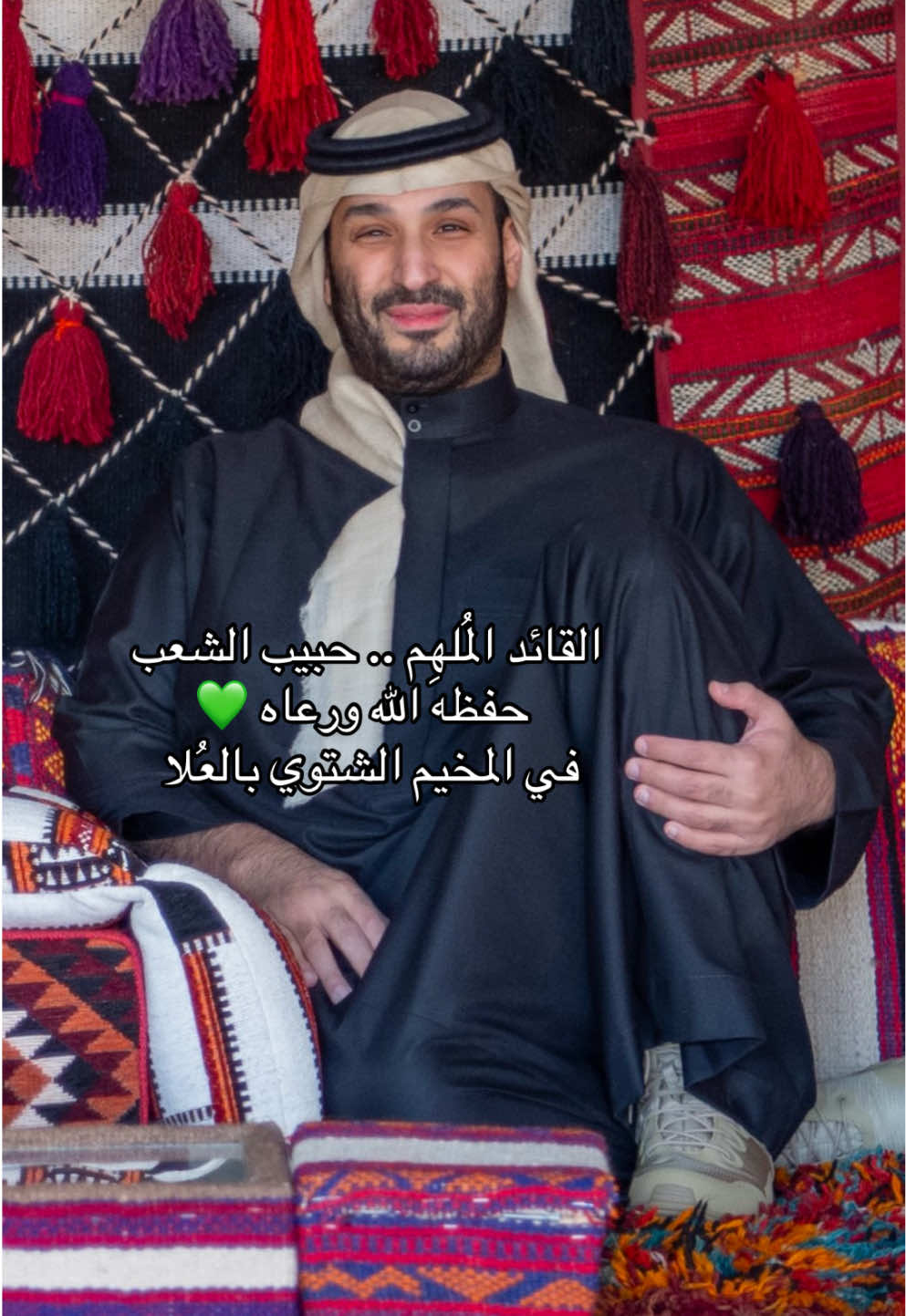 سمو #ولي_العهد الأمير #محمد_بن_سلمان في #المخيم_الشتوي بمدينة #العلا 