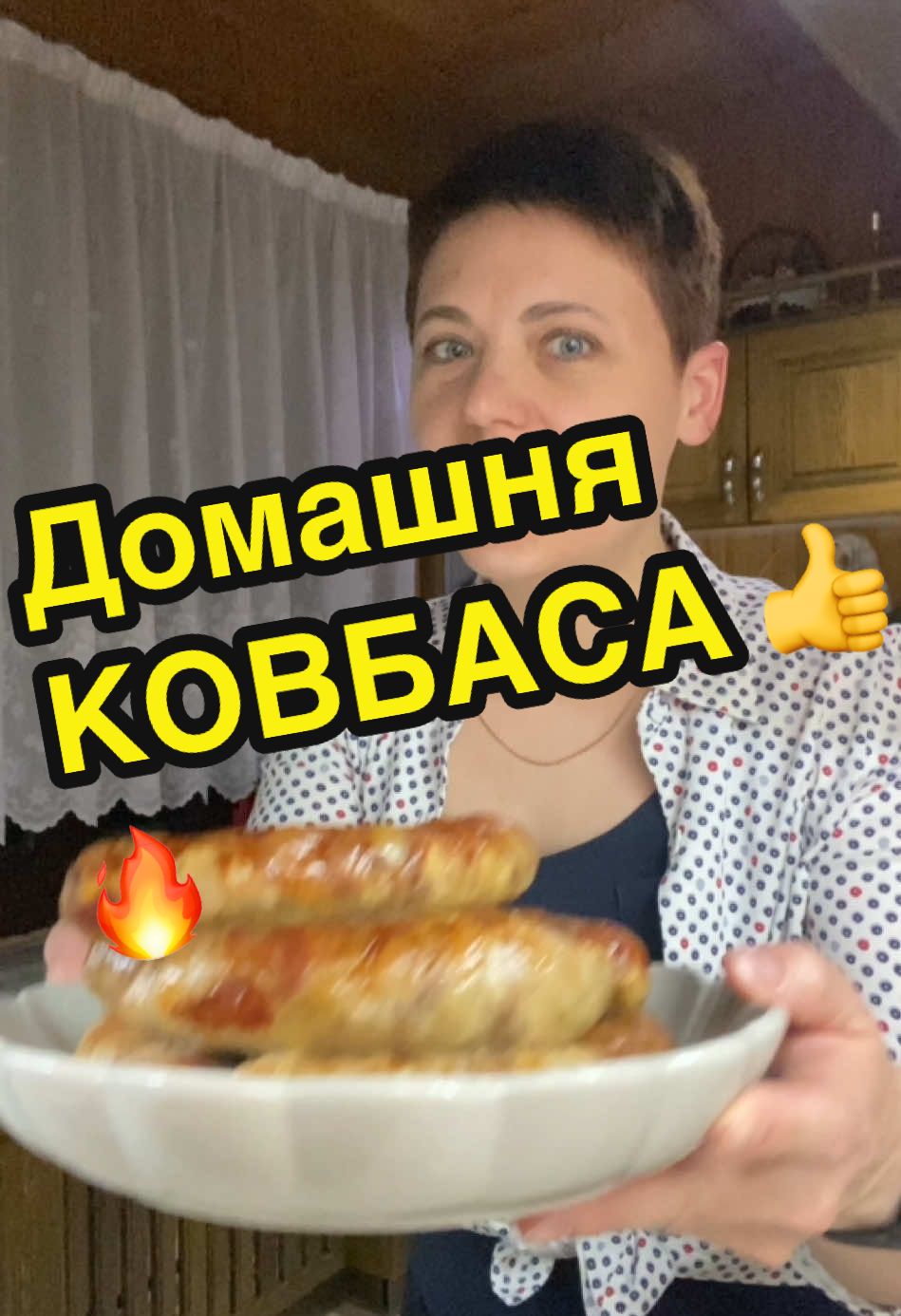 Домашня КОВБАСА 👍🔥 #домашняковбаса #запашнаковбаса #печенаковбаса #рецептковбаси      Рецепт  Мʼясо (свинина)-2.5кг Сало-0.5кг Сіль-45гр Цукор-1ложка Перець-1,5ч.л Часник-6зубчиків  Цибуля-2-3шт(пробити в блендері в кашу) Вода-200мл. Кишка Начинити ковбаск,кинути в гарячу воду70°проварити 10-15хв. В духовці 200°30хв. Смачного!