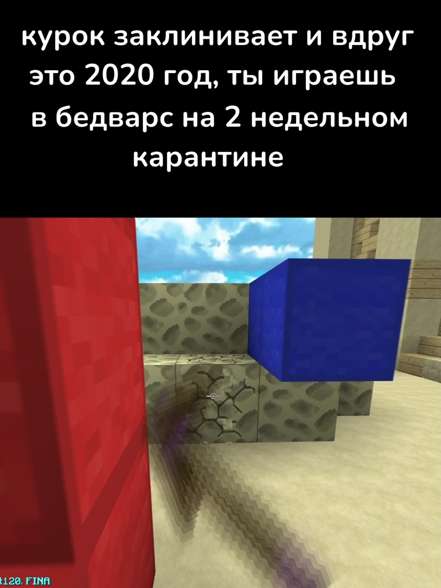 бедварс ностальгия... #bedwars #hypixel #Minecraft