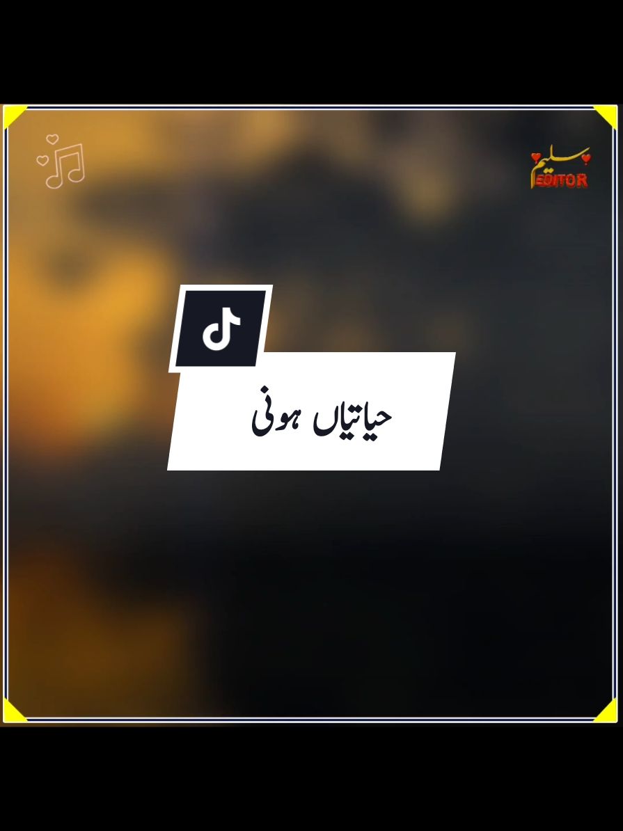 Punjabi poetry.     #fyp #tiktok #foryou #foryoupage #trending #viral #punjabi #punjabi_adab @TiktokPakistanOfficial 