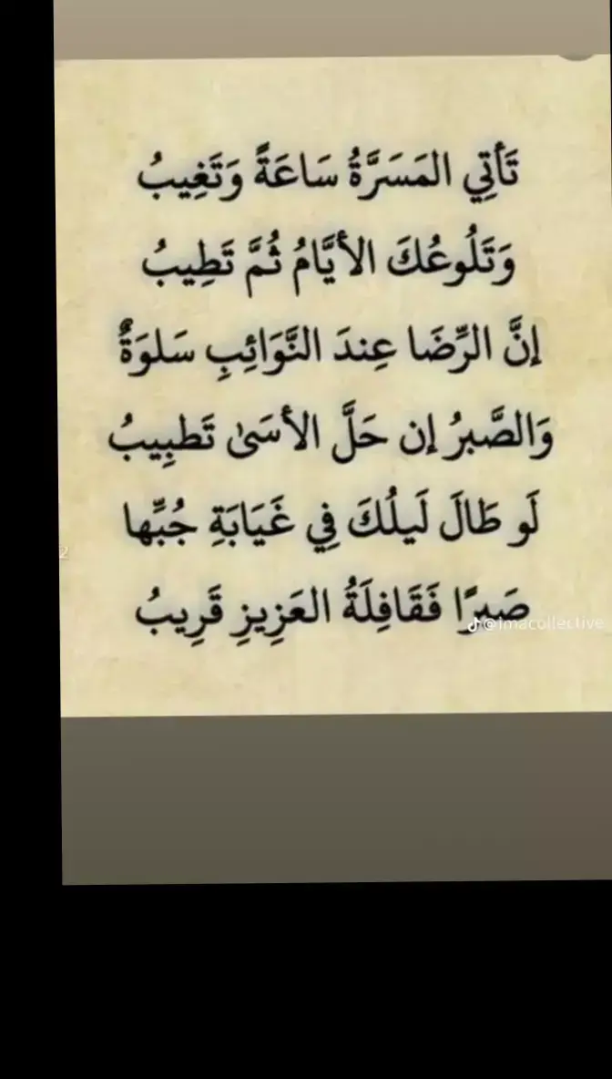 #ahmed  ##كلام_من_ذهب  #اكسبلور 