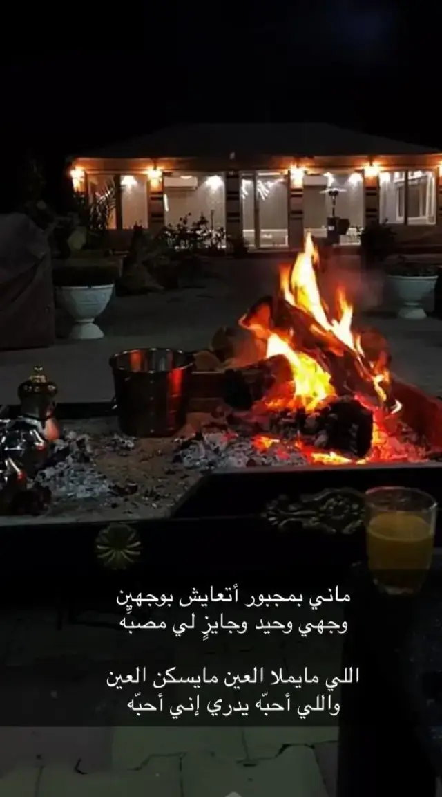 الثرباني