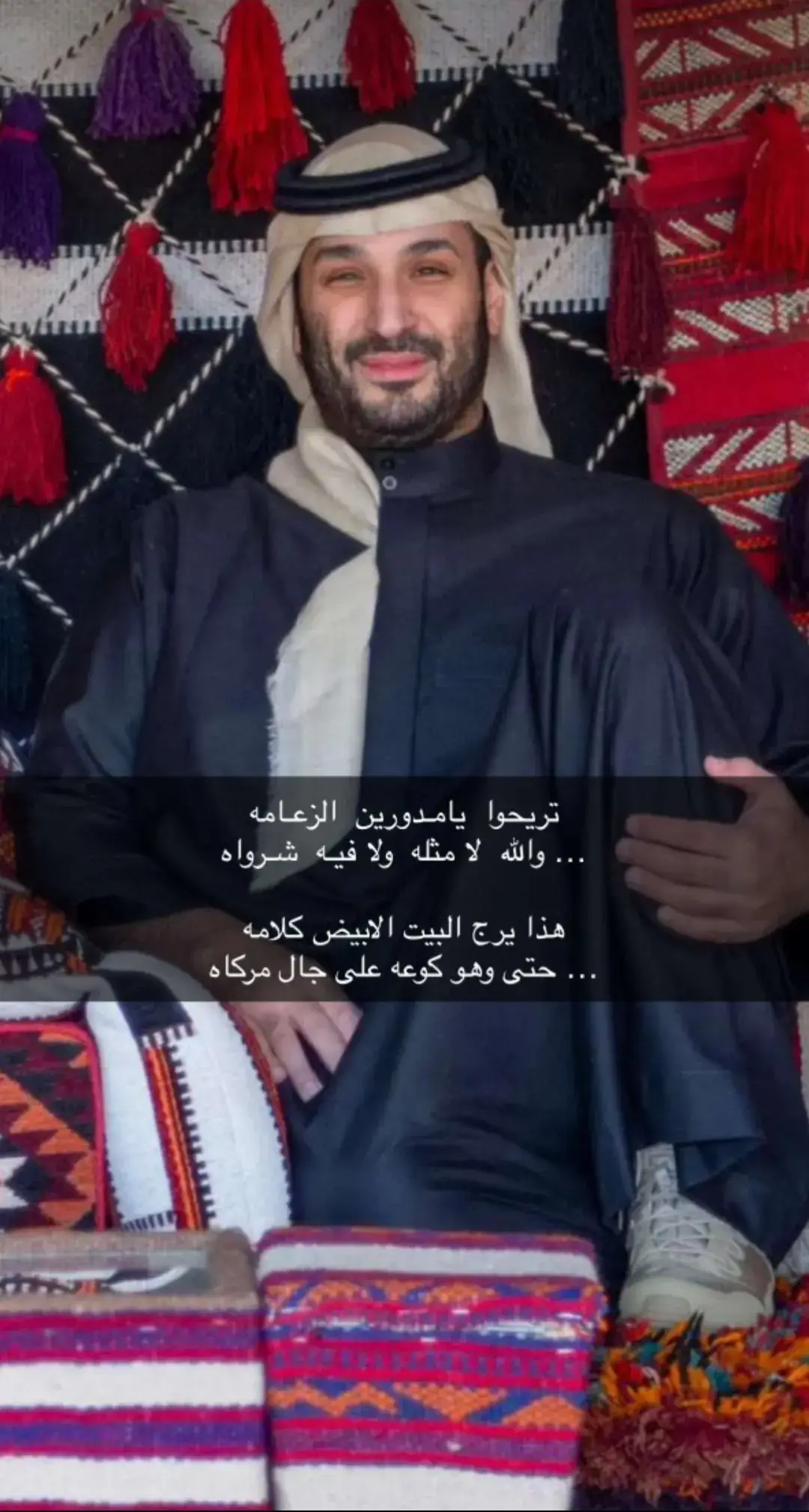 #محمد_بن_سلمان 