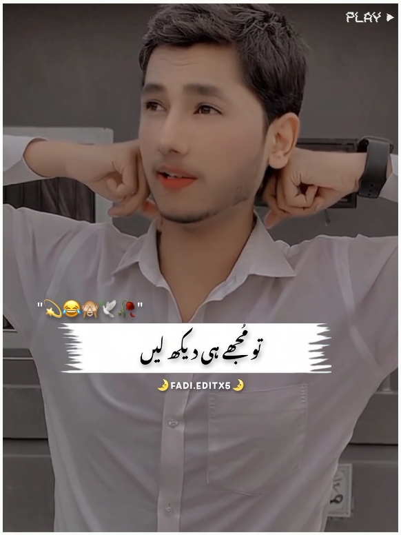 Boht Khoobsurat Mulk Hai ❤️😇~#syedalizainbukhari #syedalizainbukharistatus #poetry #urdupoetry #onlyforyoupage #fxdieditx5 #viralvideos #growaccount #fyp #tiktokteam #foryoupage #viral 