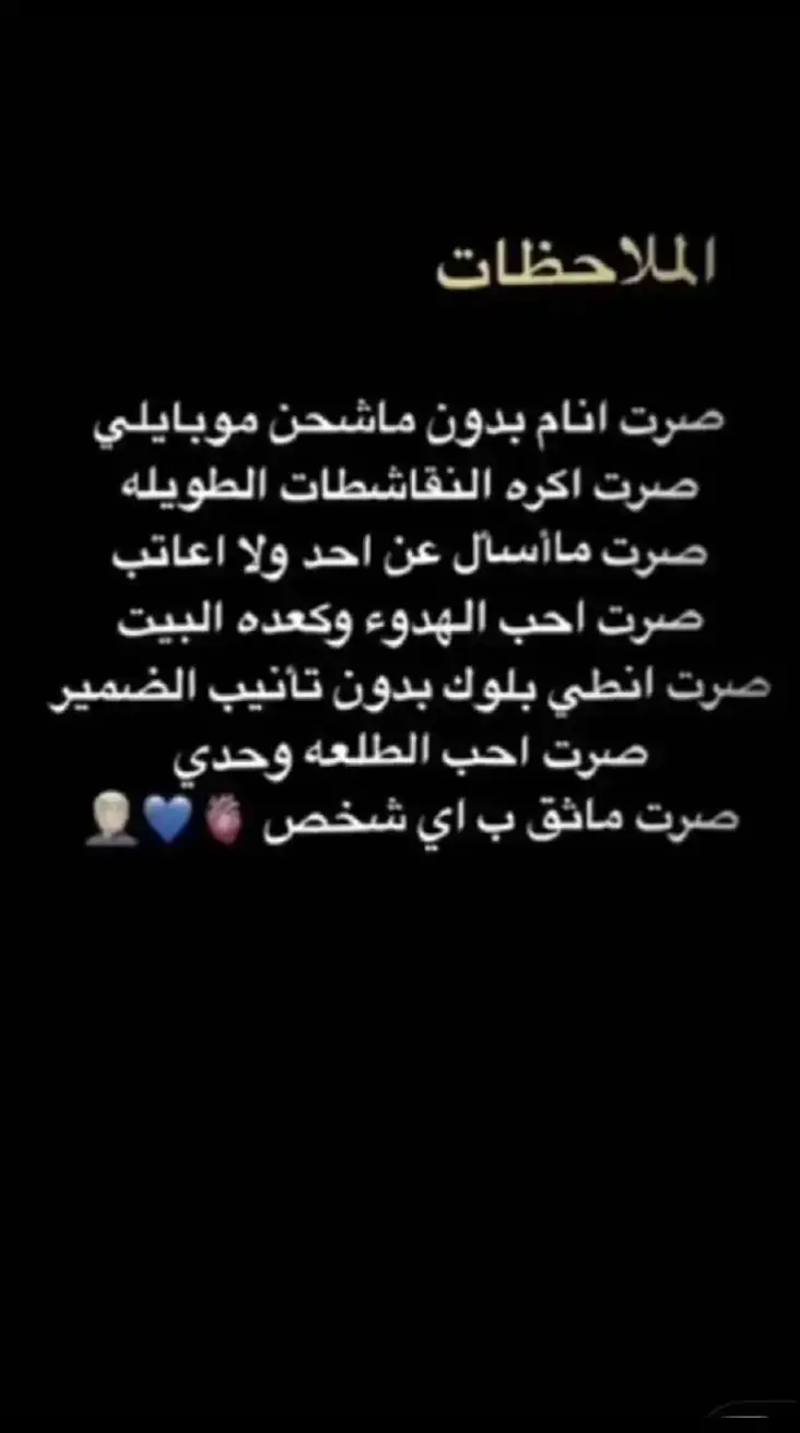 لوحده حلوه 😔🫵🏻#مالي_خلق_احط_هاشتاقات🧢 #حزينہ♬🥺💔 #حزن💔 #باي 