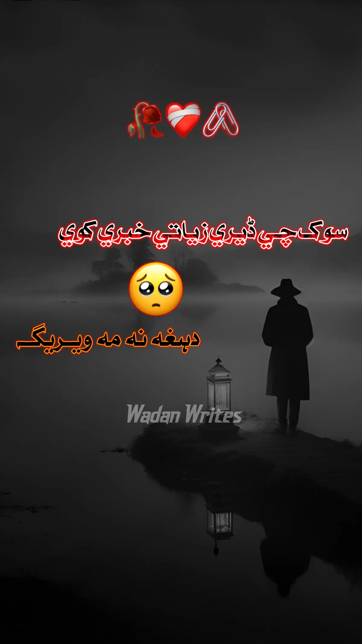 #its___wadan #viral_video #حسبی_الله_ونعم_الوکيل #پښتون_تاجیک_هزاره_ازبک_زنده_باد🇦🇫 #frypgシ #for_you #tik_tok #trendingvideo #viralditiktok #for #you #fry #1milion #100k #100kviews #1000k_views #1milion #frypgシ #fry 