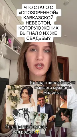 Что думаете?👇🏼