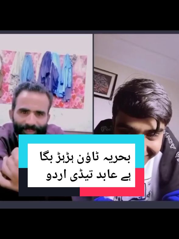 #اسلامباد😖😘😘😘😘😜😜😋😋😋😋 #foryou #foryoupage #fypシ゚viral #viralvideo #viraltiktok #pleasetiktokteamunfreezemyacount #growmyaccount #zafarishaq58 #سنگت_ویڈیو_وائرل_کریسو_آپ_ہیں🥀🌼🙈✨🎇 @MALIK 