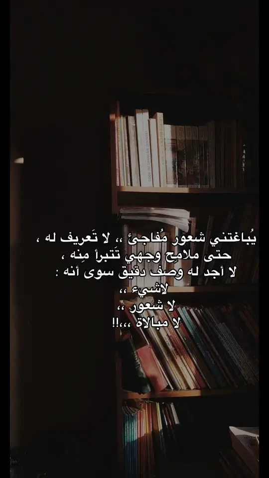 📚#اكسبلور_تيك_توك #fypシ 