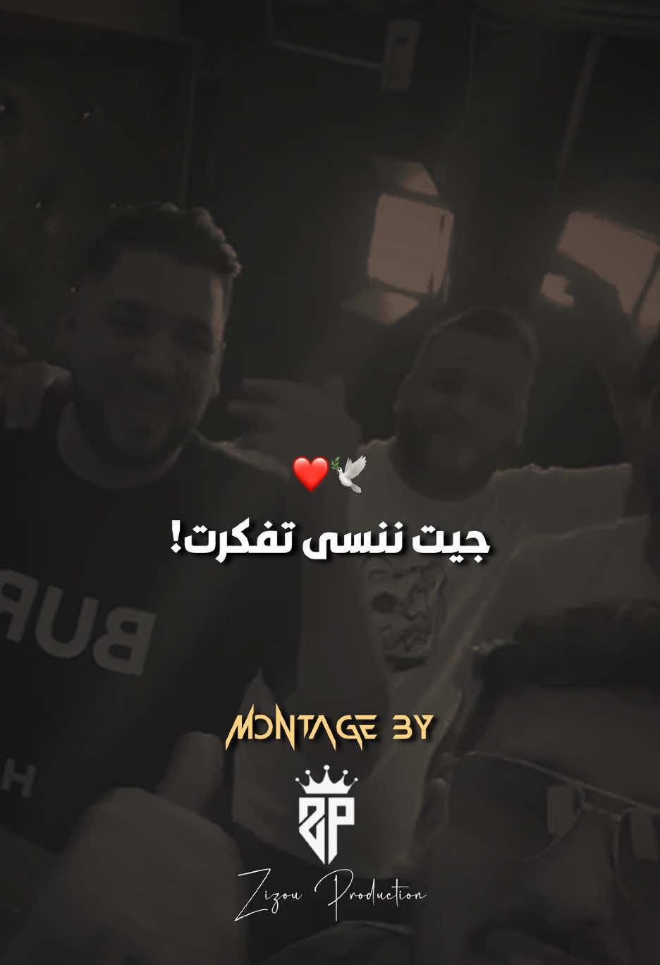 Extrait fethi manar tchikou 22🔥🔥 #جيت_ننسى_تفكرت  #fyp #pourtoi #viraltiktokr #fouryourpage #raidz #jdid #zizou_production #fethimanar @Fethi Manar Meghraoui @Tchikou 22 @Yahia Parolier 