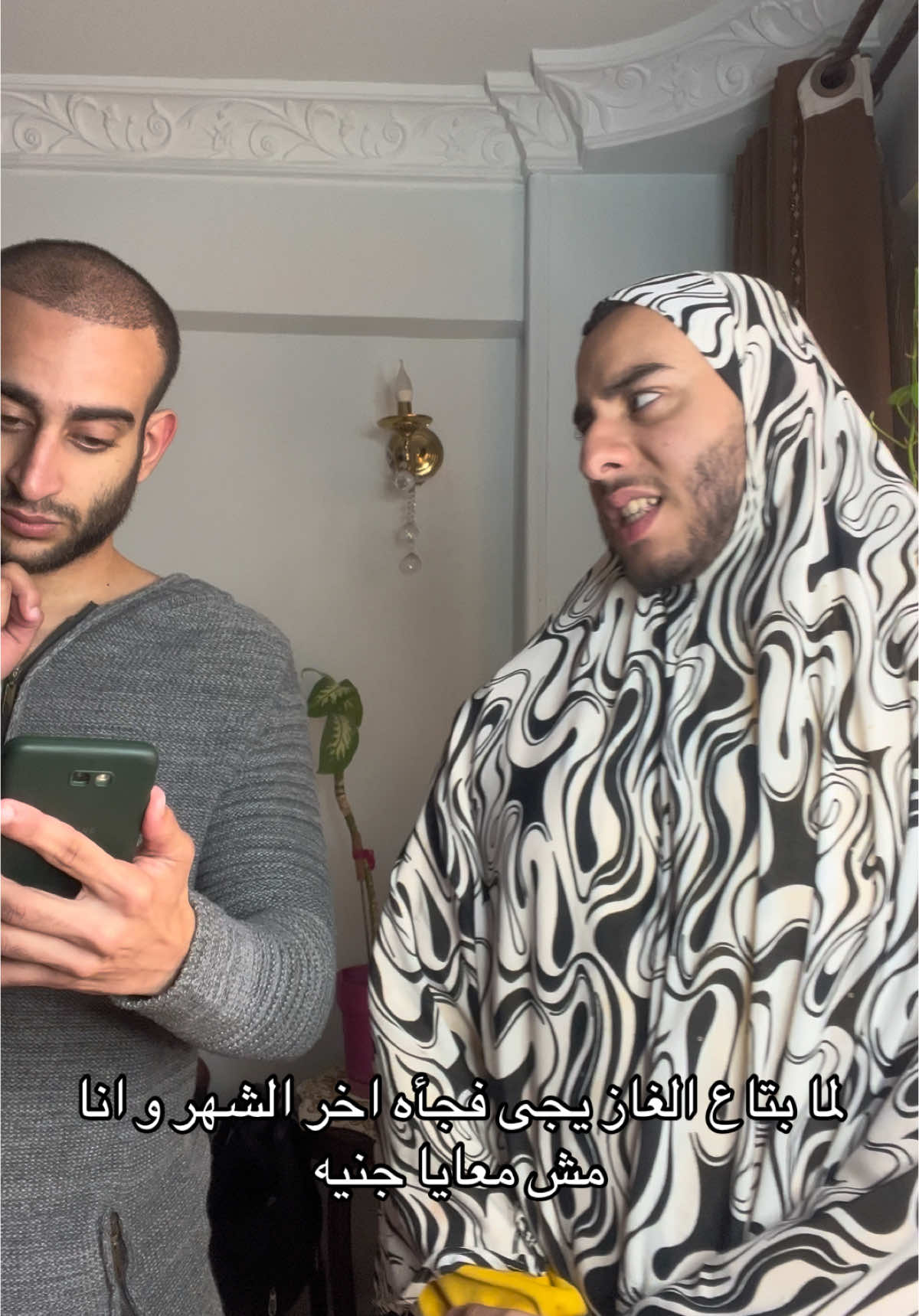 لما بتاع الغاز يجى فجأه اخر الشهر و انا مش معايا جنيه😂#comedia 