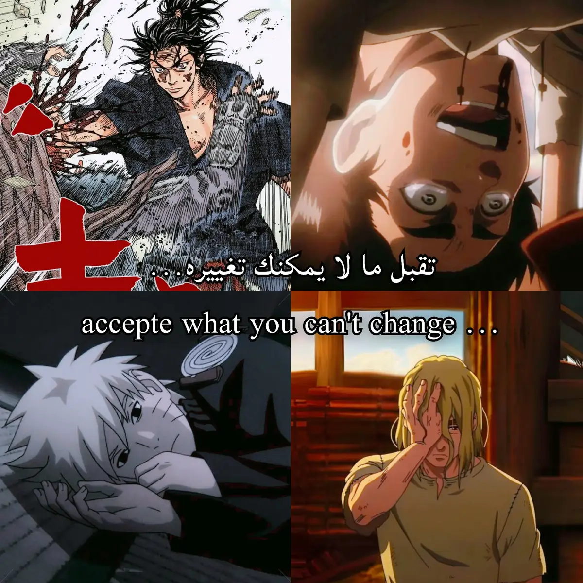 #anime #AttackOnTitan #eren #naruto #narutouzumaki #vinlandsaga #thorfinn #vagabond #musashi #foryou #viral #trend #fyp #fy #japan #fyyyyyyyyyyyyyyyy #اتاك_اون_تایتن #ناروتو 