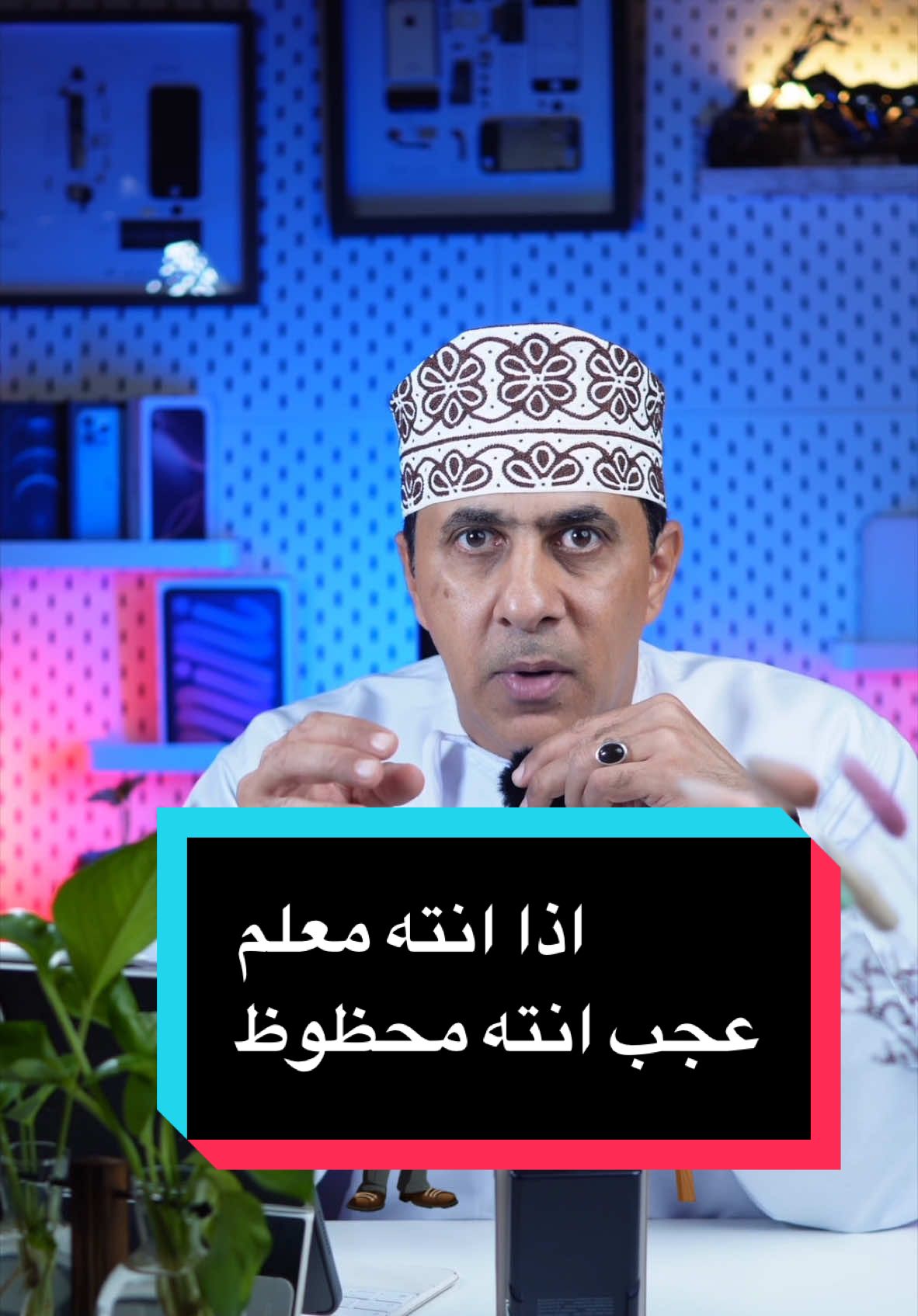 وللعلم حتى ايميل ولدك الطلب الخاص بالوزاره فيه الاوفيس وتقدر تستفيد منه  #تقنية #تعليم #اوفيس #اكسبلور #اكسبلورexplore 