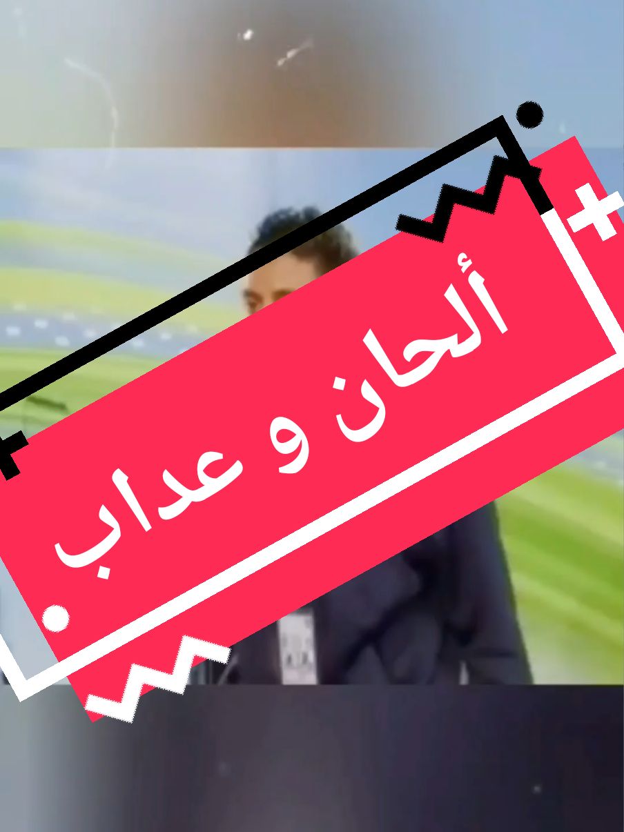 ألحان و شباب drole 😭 #الشعب_الصيني_ماله_حل😂😂 #algeria #france #🇩🇿🇲🇦🇹🇳 #🇩🇿 #drole #funnytiktok 