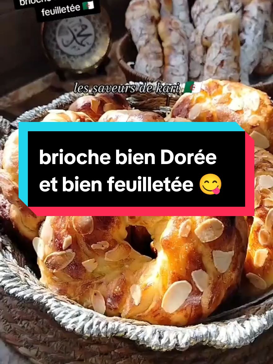 brioche bien Dorée et bien feuilletée 😋  #cuisinetiktok #brioche #cuisine #طبخات_سهله_لذيذه #طبخ 