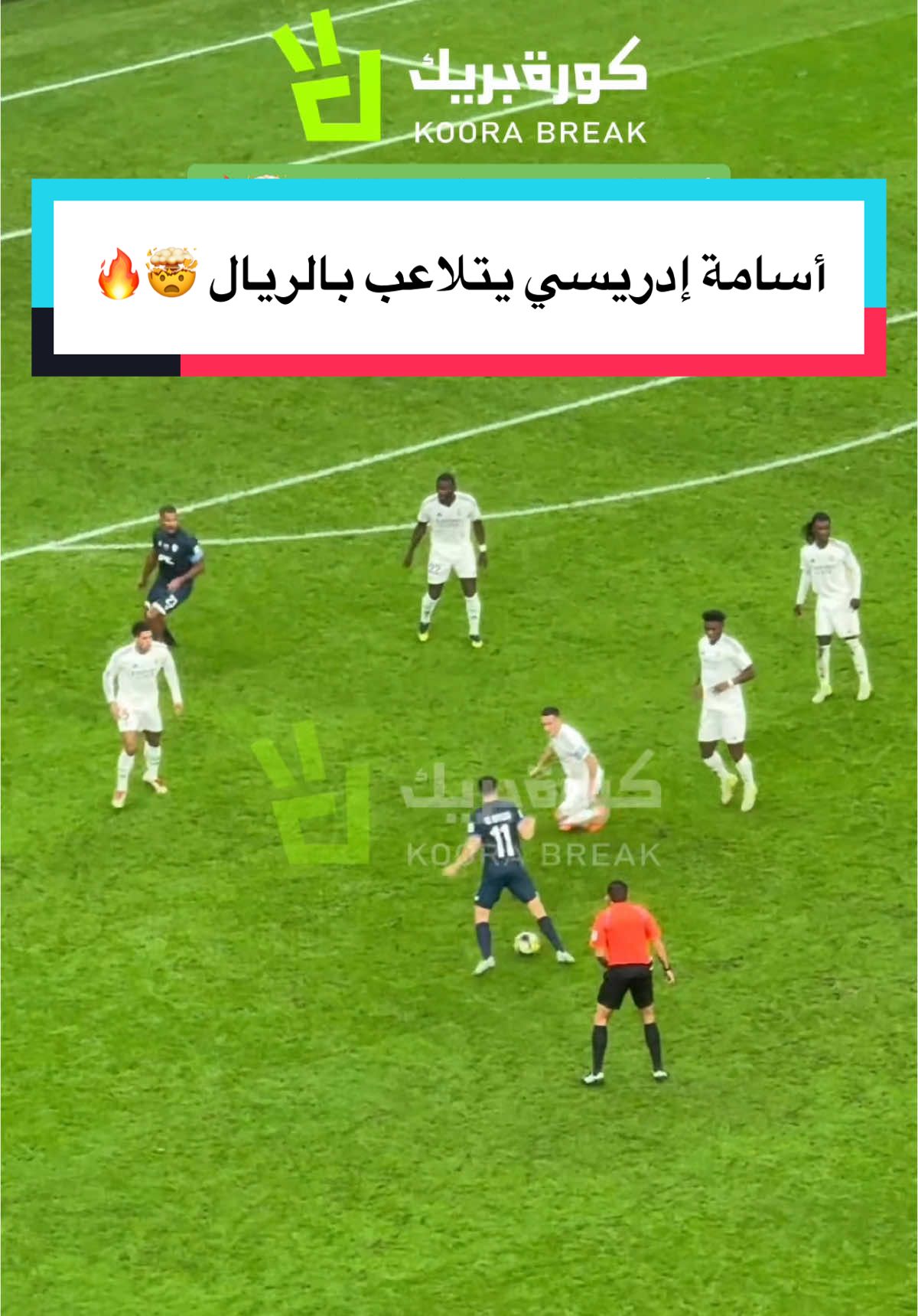 أسامة إدريسي يتلاعب بالريال 🤯🔥 #sportsontiktok #ريال_مدريد #مبابي #فينيسيوس