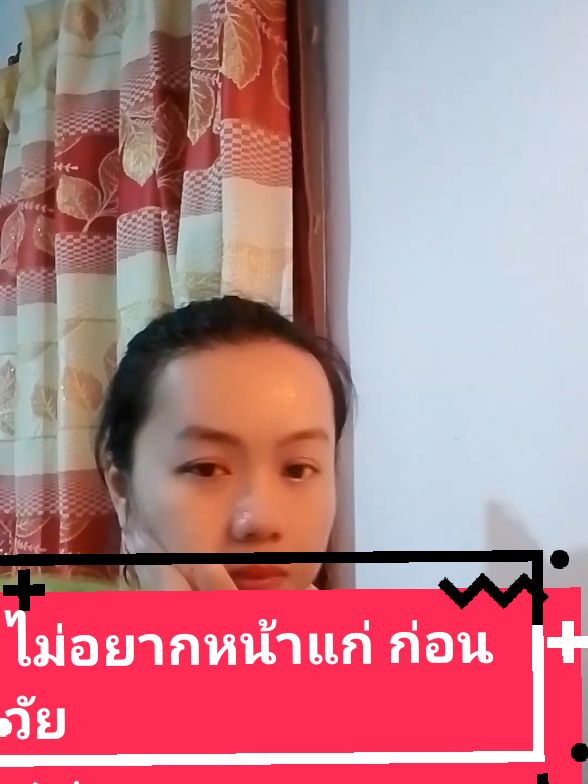 #เจลว่านหางจระเข้ #ไม่อยากหน้าแก่ก่อนวัย #ไม่อยากหน้าแก่ #หน้าแห้ง #หน้าแห้งกร้าน @ร้านพี่ตั๊กขายทุกอย่าง @ร้านพี่ตั๊กขายทุกอย่าง @ร้านพี่ตั๊กขายทุกอย่าง 