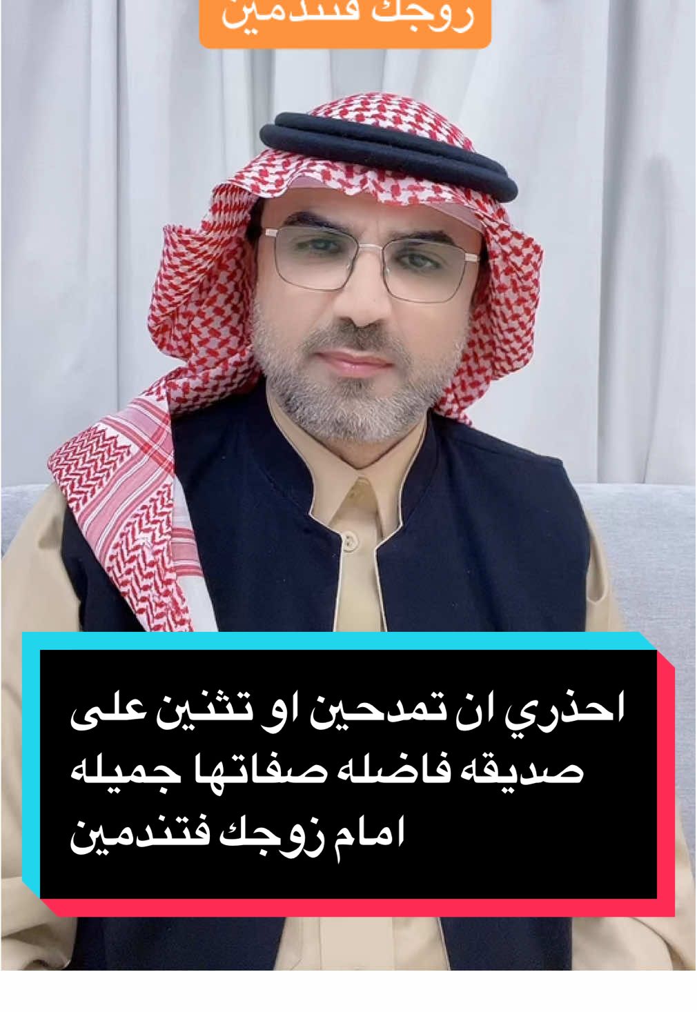 #الانتشار_السريع #اكسبلور #tiktok #CapCut 