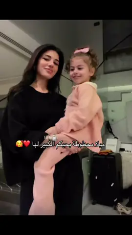 #cedra_beauty #سيدرا_بيوتي #سيدرا_ميلا 